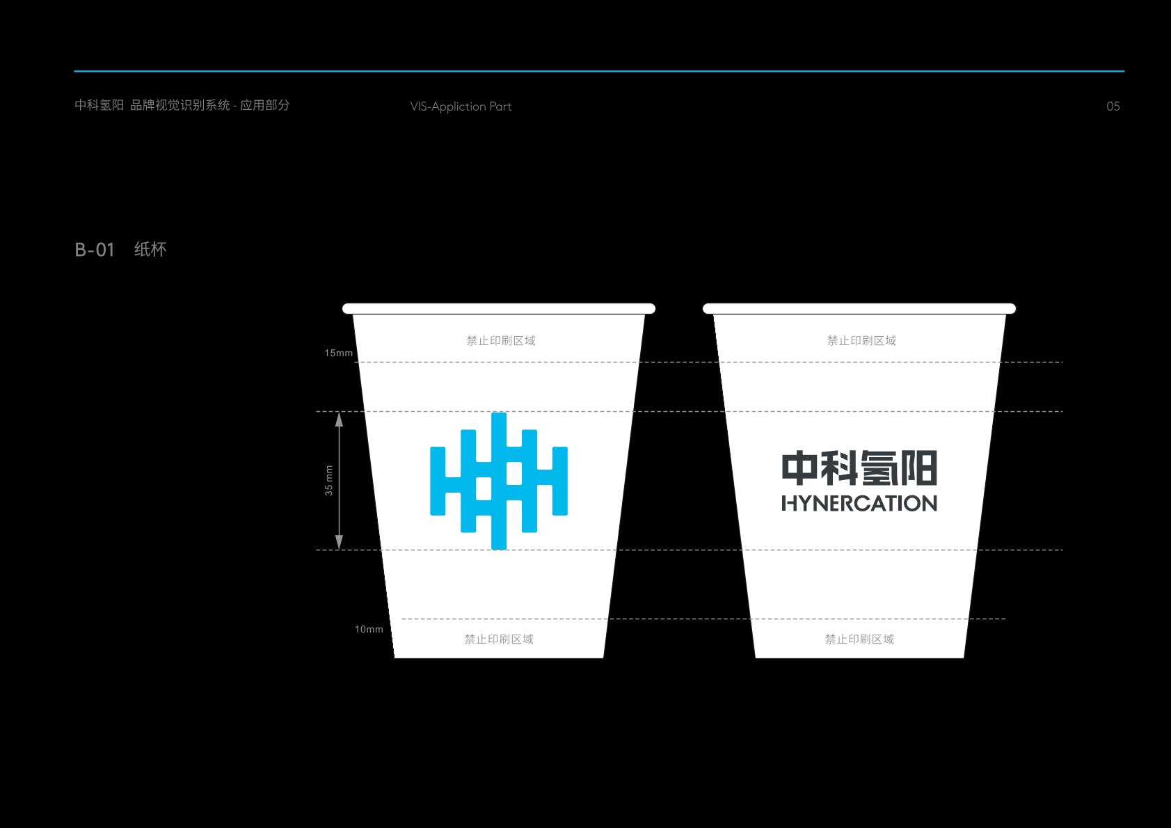 鸡冠区VI设计公司